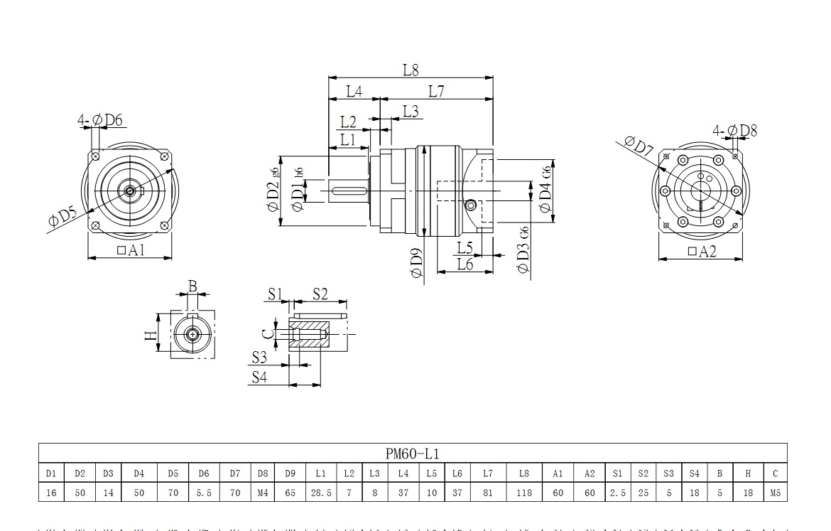 斜齒輪行星減速機標準圖紙定做 斜齒輪行星減速機標準圖紙定做