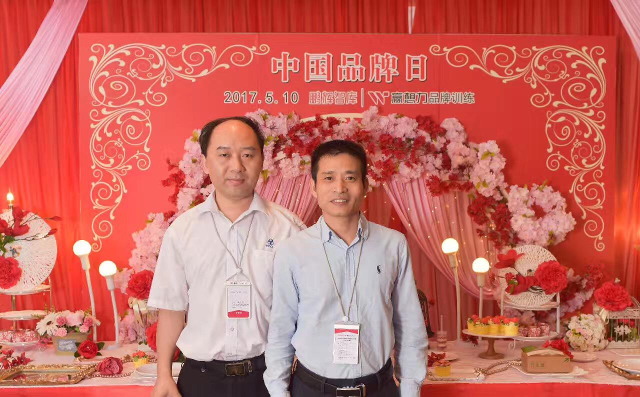 慶賀“中國(guó)品牌日”標(biāo)識(shí)出爐，積極響應(yīng)號(hào)召創(chuàng)品牌