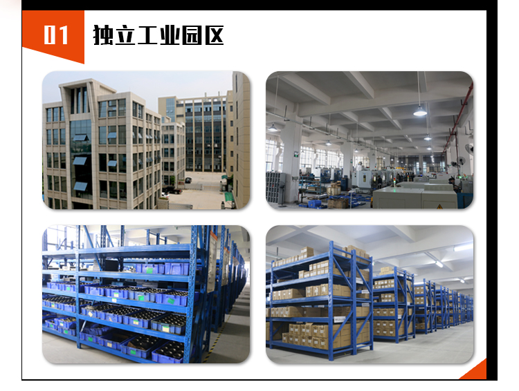 行星減速機 行星減速機