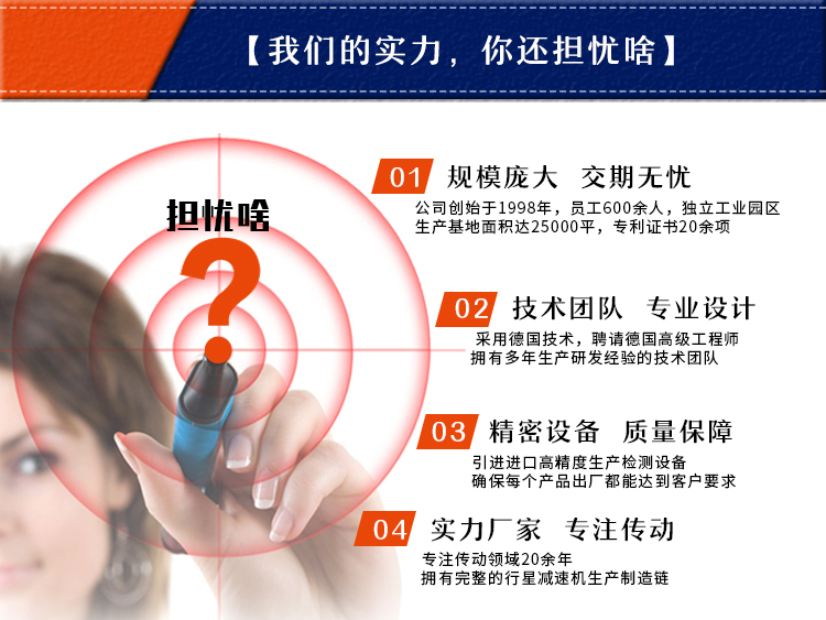 圓法蘭行星減速機(jī) 圓法蘭行星減速機(jī)