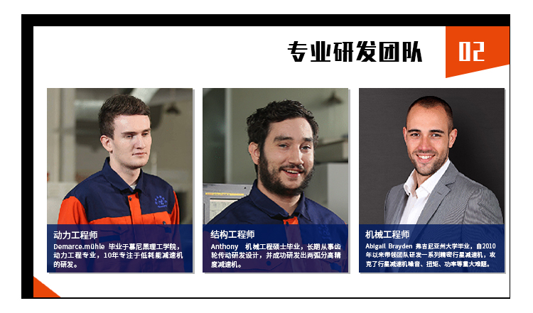 圓法蘭行星減速機(jī) 圓法蘭行星減速機(jī)