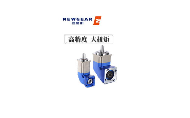 紐格爾行星齒輪減速機 紐格爾行星齒輪減速機
