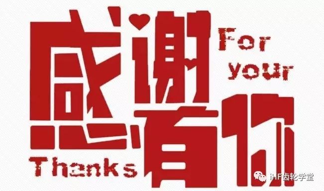 本次培訓(xùn)圓滿(mǎn)結(jié)，感謝有您關(guān)注！